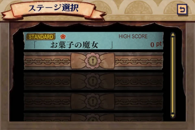 Mami no Doki-doki Tiro Finale screenshot