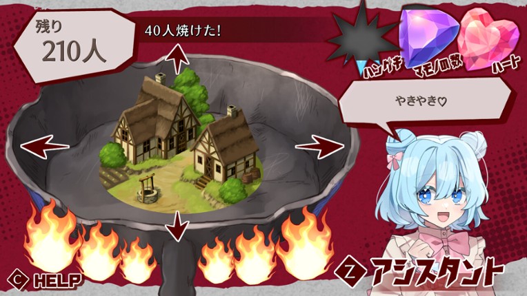 MURAYAKI villain screenshot