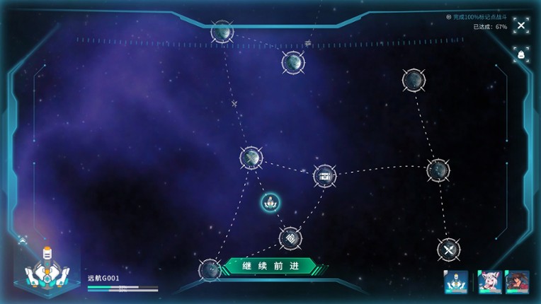 Nuova Star 诺瓦星 screenshot