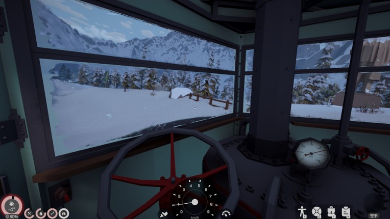 Snow-Steam Trail Image
