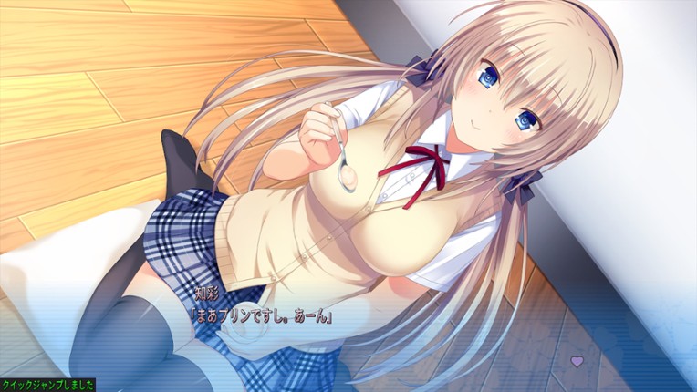 Tonari ni Kanojo no Iru Shiawase: In First Snow With Her Image