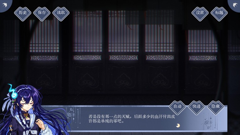 遥岸灯海 screenshot