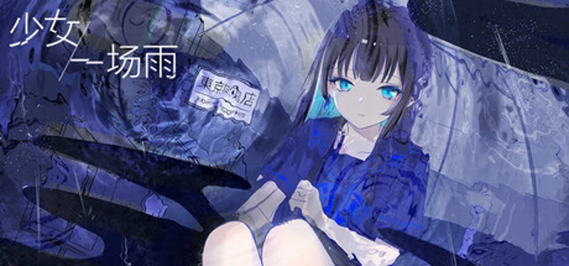 A Girl A Rain Image