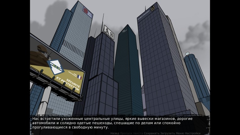 Crisis: The Third Way screenshot