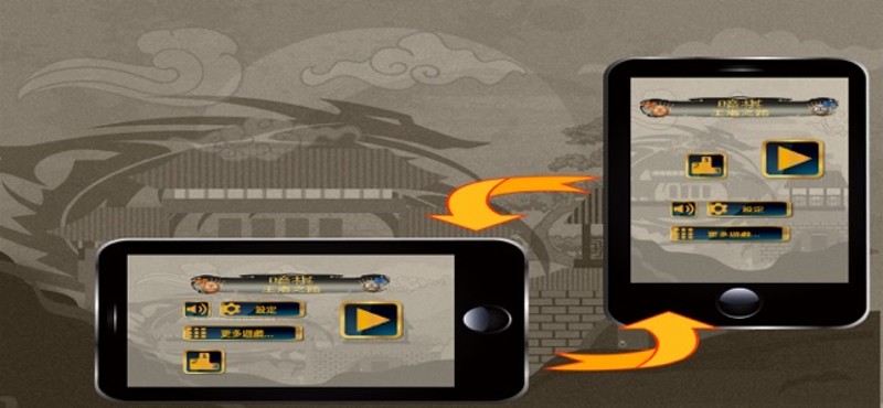 Dark Chess - The Way of Kings screenshot