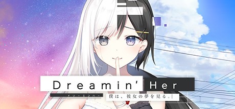Games like Dreamin' Her - 僕は、彼女の夢を見る。-