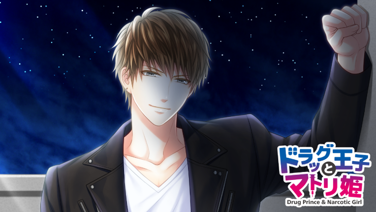 Drug Prince & Narcotic Girl screenshot