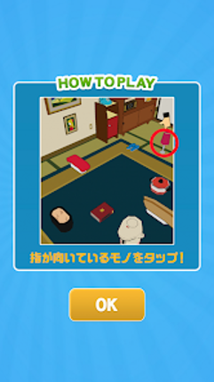 タップコレクション Image