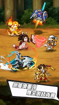 Rise Lord Go! screenshot