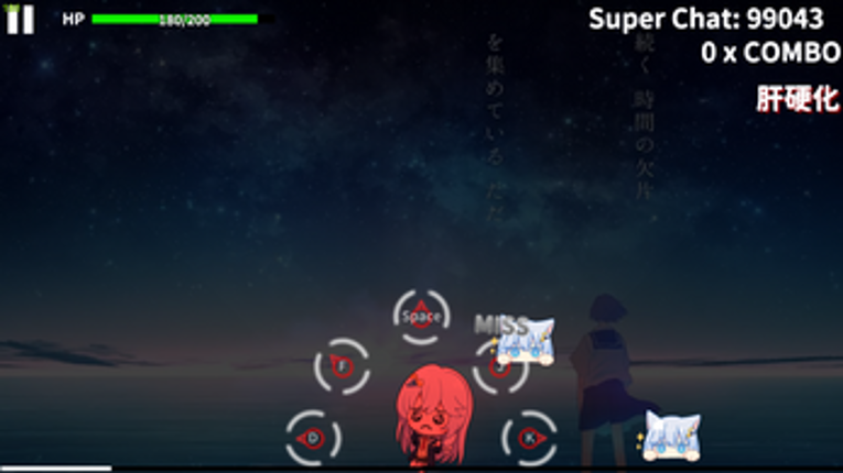 終焉戀曲 screenshot