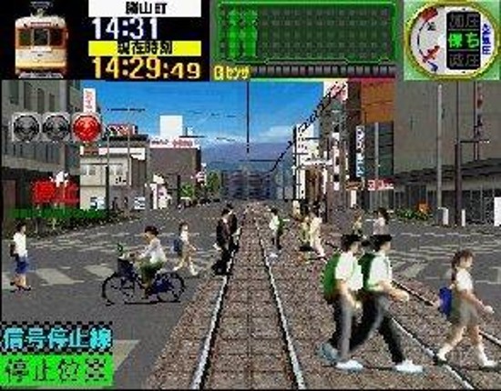 Ganbare Untenshi!! Image