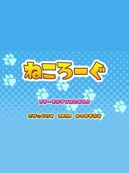 Games like NekoRogue