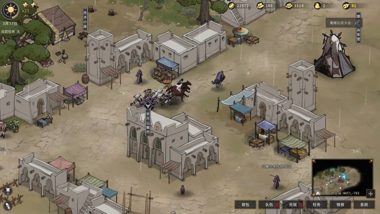 Sands of Salzaar screenshot