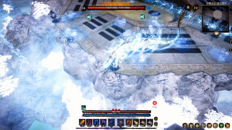 Tales of Spark screenshot