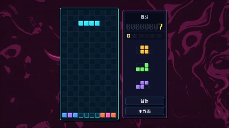 Tetromino Atelier Image