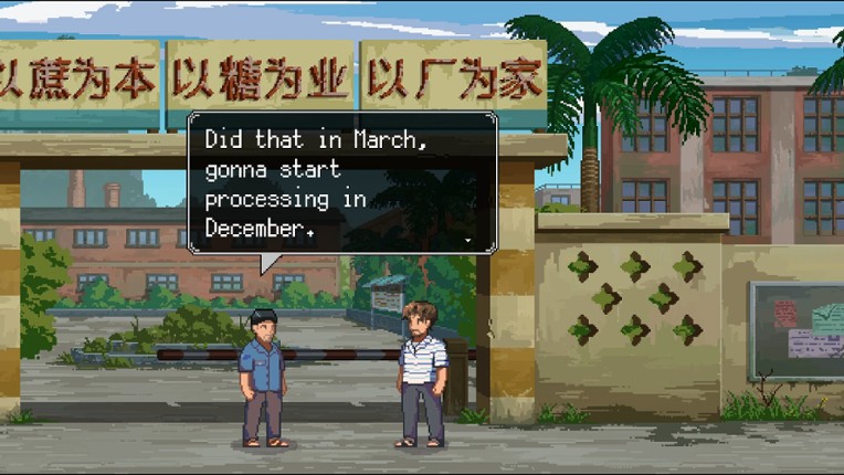 The Heroes Around Me screenshot