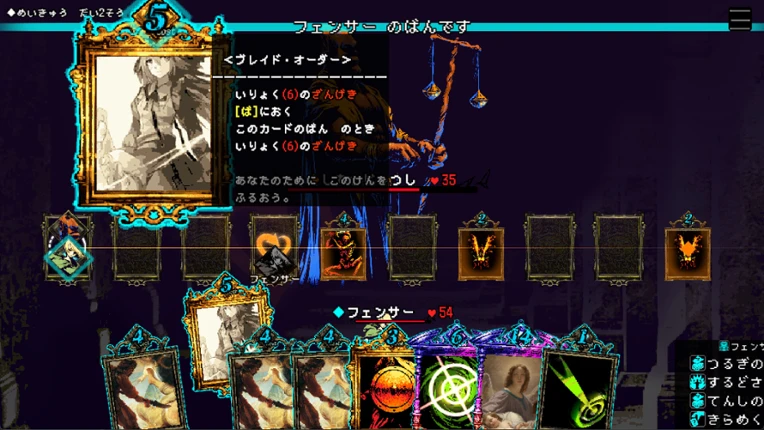 Vida:Unslain Image