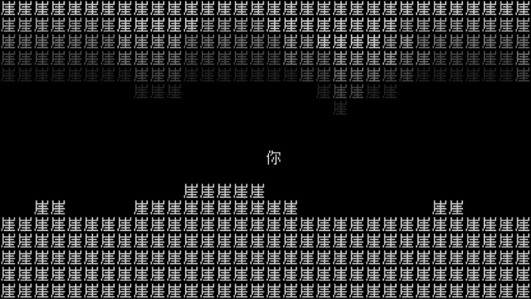 Word Game World screenshot