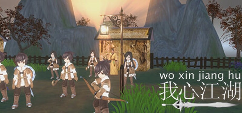 woxinjianghu Game Cover