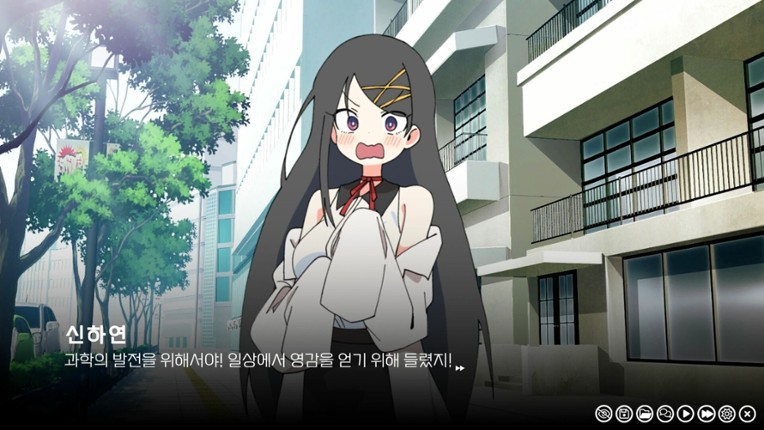 리프 인 부트스트랩 - LEAP IN BOOTSTRAP screenshot