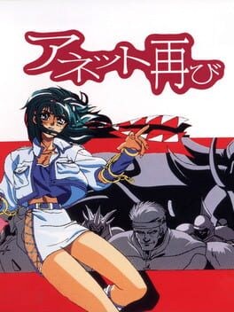 Games like Anett Futatabi