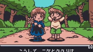 Doki-doki Densetsu: Mahoujin Guru-guru Image