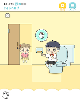 ぼっちゃん3。-脱出ゲーム Image