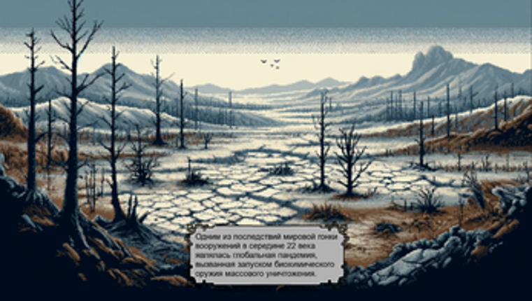 Global Flood Image