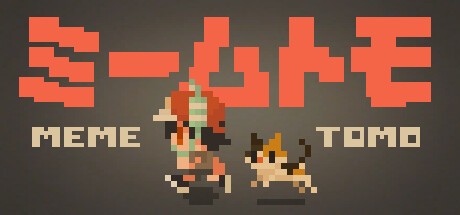 Games like Memetomo