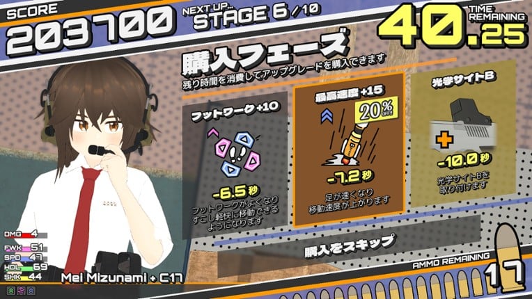 Shooters, Ready! screenshot