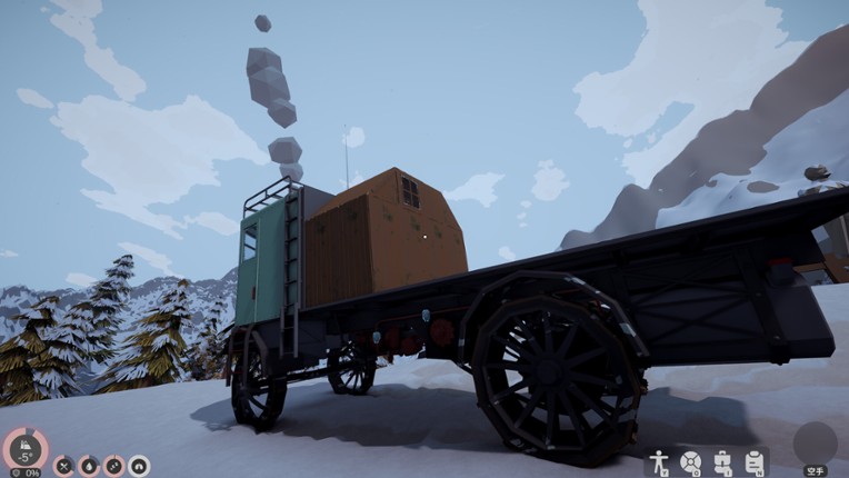 Snow-Steam Trail screenshot