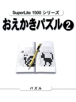 Games like SuperLite 1500 Series: Oekaki Puzzle 2