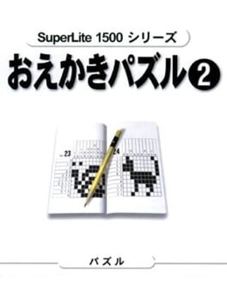 SuperLite 1500 Series: Oekaki Puzzle 2 Image