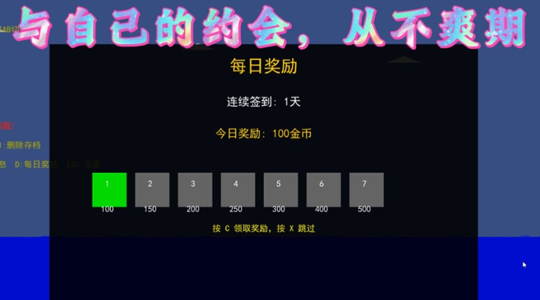 竿影判赎·噬月之饵 screenshot