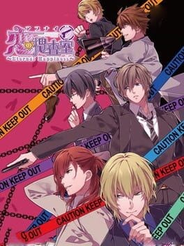 Games like Abunai Koi no Sousashitsu: Eternal Happiness