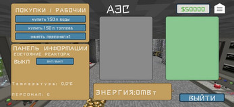Atomics Image