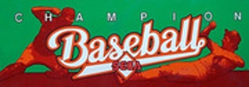 Champion Baseball screenshot