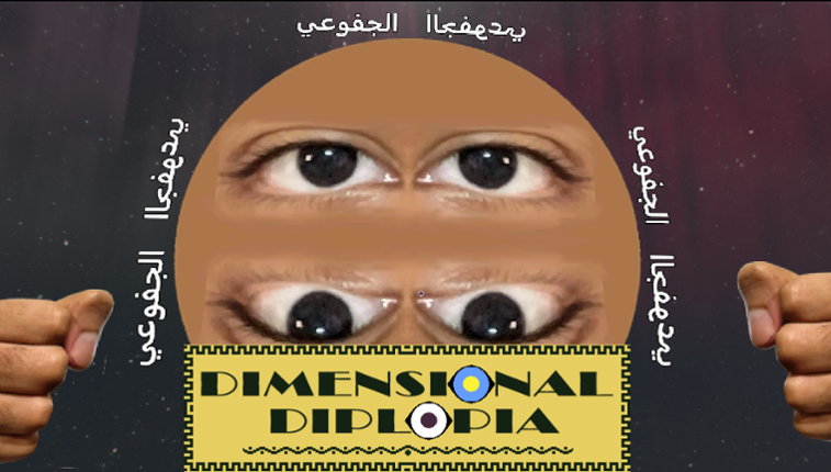 DIMENSIONAL DIPLOPIA Image