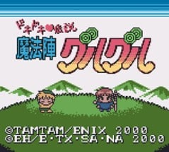 Doki-doki Densetsu: Mahoujin Guru-guru Image