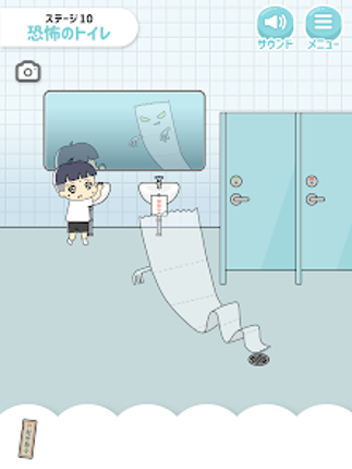 ぼっちゃん2。 -脱出ゲーム screenshot