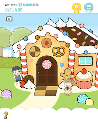 ぼっちゃん3。-脱出ゲーム screenshot