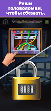 Merge Prison Image