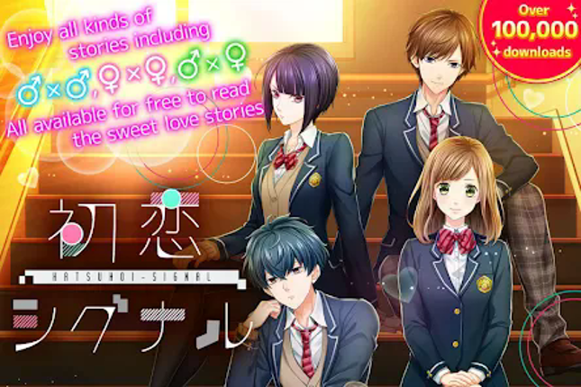 First Love Story【otome・yaoi・yu Image