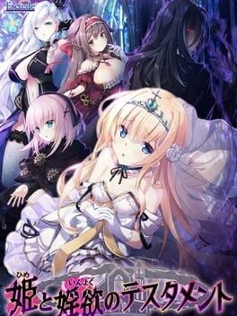 Games like Hime to Inyoku no Testament