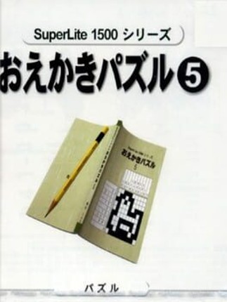 SuperLite 1500 Series: Oekaki Puzzle 5 Game Cover