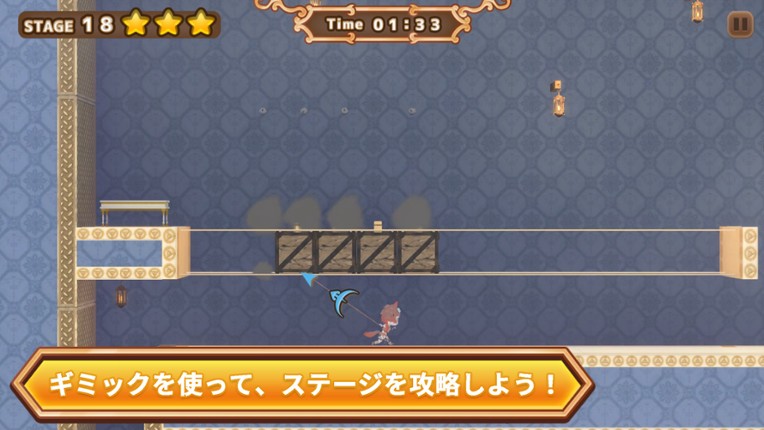 Thief Girls Quartet screenshot