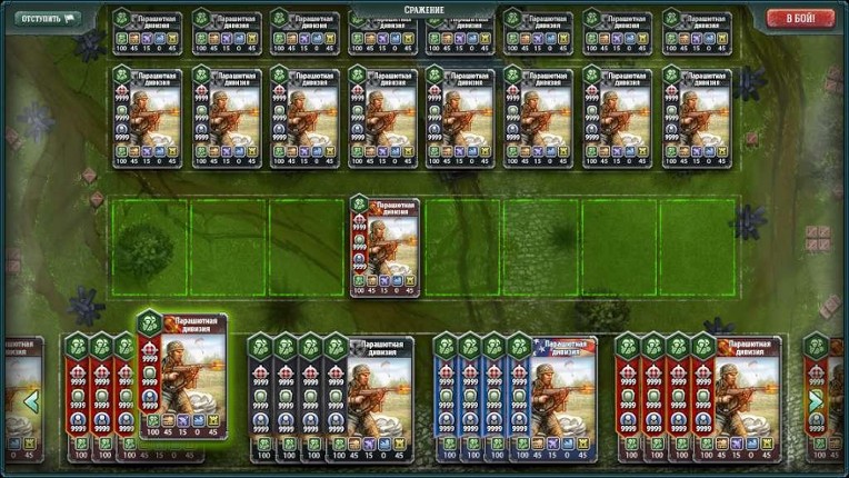 Third Front screenshot