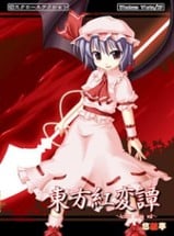 Touhou Kouhentan Image