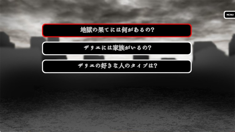 Zarie: The Story of Sin screenshot