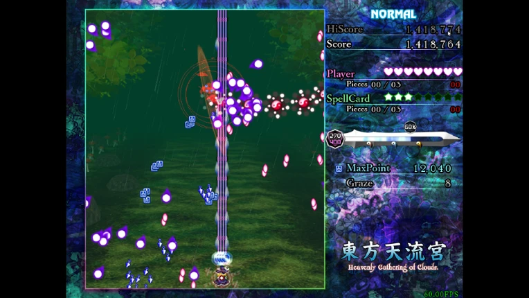 東方天流宮 ~ Heavenly Gathering of Clouds screenshot